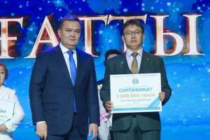 Астана әкімі ұстаздарды кәсіби мерекесімен құттықтады