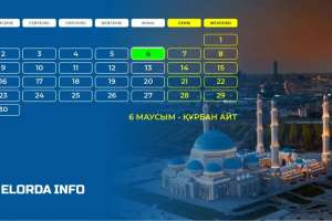 Қазақстандықтар Құрбан айтта қанша күн демалады
