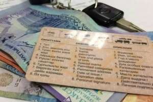 Жүргізуші куәлігін заңсыз жасаумен айналысқан қылмыстық топ анықталды