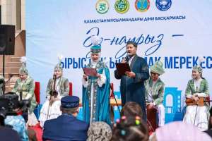 ҚМДБ ұжымы  Астанада әз-Наурыз мейрамын атап өтті