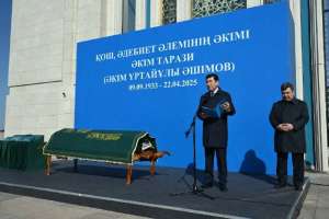 Астанада жазушы Әкім Таразимен қоштасу рәсімі өтті