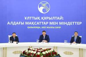 Қызылордада «Ұлттық құрылтай: алдағы мақсаттар мен міндеттер» тақырыбында дөңгелек үстел өтті