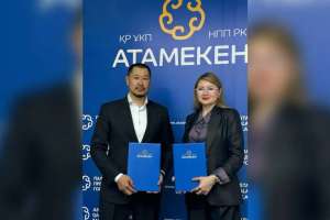 «Атамекен» ҰКП мен Азаматтық бастамалар орталығы меморандумға қол қойды
