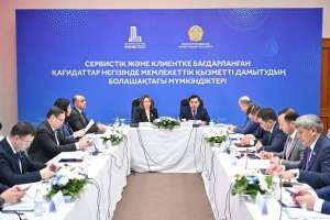 Мәжіліс депуттарының қатысуымен мемлекеттік қызметті дамытудың перспективалары талқыланды