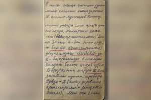Соғыс жылдарында үзбей күнделік жазған жауынгердің қолжазбасы жарияланды