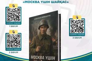 Майдангер қаламгерлердің шығармасы аудиокітап форматында шықты