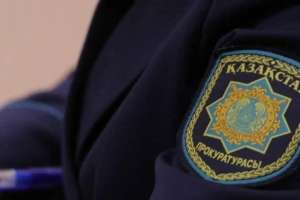 «Маңғыстаумұнайгаз» АҚ-на 32 млрд айыппұл салынды