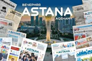 Бүгін – ұлттық басылым күні