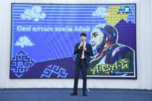 Астанада Абай Құнанбаевтың 180 жылдығын мерекелеу басталды