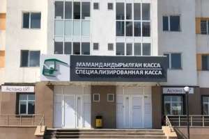 7 қаңтарда Орталық касса жұмыс істемейді