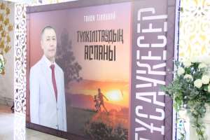 Белгілі журналист Төлен Тілеубайдың жаңа кітабы оқырманға жол тартты