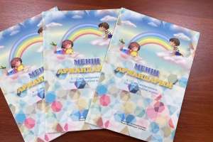 Балаларға арналған мотивациялық еңбек жарық көрді