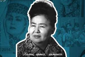 Бүгін Халық әртісі, актриса Сәбира Майқанованың туған күні