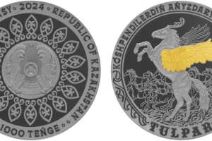 SHYMBULAQ және TULPAR коллекциялық монеталары сатылымға шығады