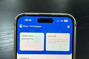 eGov Mobile қосымшасында Қазпошта қызметтері пайда болды