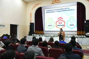 Саналы ұрпақ: Астанада жемқорлыққа қарсы жастар форумы өтті