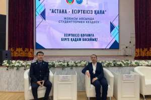 «Астана – есірткісіз қала»: Елорда колледждерінде кездесулер өтті