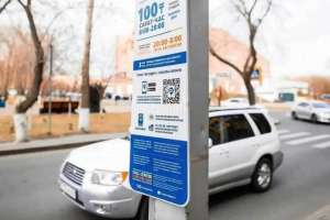 Астанада ақылы автотұрақты кімдер тегін пайдалана алады