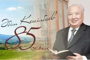 Бүгін – Әбіш Кекілбаевтың туғанына 85 жыл