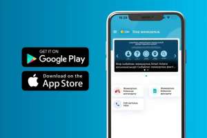 Smart Astana қосымшасында сыбайлас жемқорлық туралы хабарлауға болады