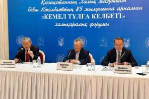 Астанада Әбіш Кекілбаевтың 85 жылдығына арналған халықаралық форум өтті