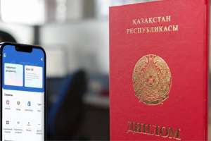 eGov mobile қосымшасында жаңа қызмет іске қосылды