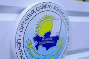 Орталық сайлау комиссиясының екі мүшесі лауазымынан босатылды