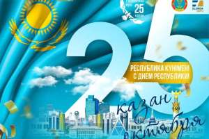 Мектеп оқушылары ерекше бейнебаян түсірді