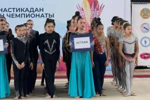 Астанада эстетикалық топтық гимнастикадан ел чемпионаты жалауын желбіретті