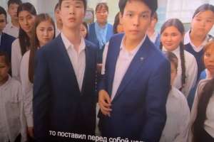 Астанада ауыл оқушылары туралы телехикаяның тұсаукесері өтті