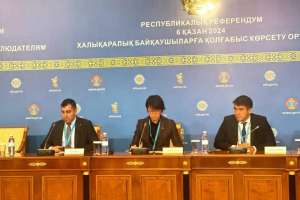 АӨСШК байқаушылары өз жұмысының қорытындысын жариялады