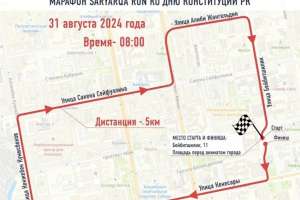 Елордада Конституция күніне орай «SARYARQA RUN» ауқымды марафоны өтеді