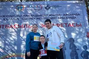 Жұмысшы мамандықтар жылы: Астанада отбасылық эстафета өтті