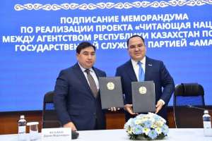 «Кітап оқитын ұлт»: МҚІА мен «AMANAT» партиясы меморандумға қол қойды