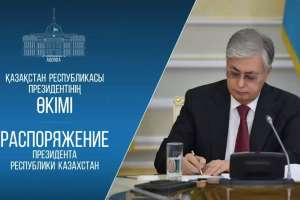 Президент өкімімен Ұлттық қауіпсіздік комитеті Төрағасының орынбасары тағайындалды