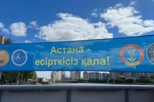Астанада есірткі қылмысына қарсы күрес қалай жүріп жатыр