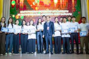 XII республикалық «Ақберен» байқауы өз мәресіне жетті
