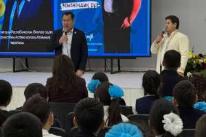 «Әке тәлімі – өмір азығы»: астаналық мектепте ашық тәрбие сағаты өтті