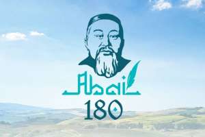 Астанада Абай Құнанбайұлының 180 жылдығына арналған кеш өтеді