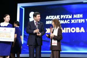 Астанада XVIII «Жан шуақ» сыйлығын табыстау салтанаты өтті