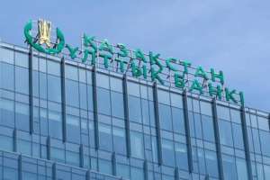 Ұлттық банк базалық мөлшерлемені өзгеріссіз қалдырды