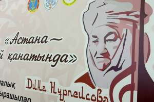 Астанада күйшілік өнер тақырыбында дөңгелек үстел өтті