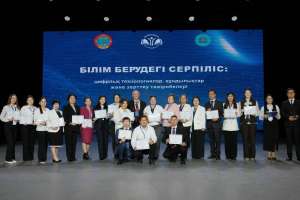 Астанада білім беру саласындағы жаңашылдыққа арналған халықаралық конференция өтті