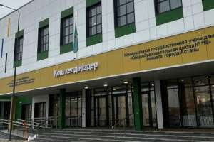 Бағдарламалау орталығы, киберқауіпсіздік зертханасы: №114 елорда мектебінің әлеуеті қандай