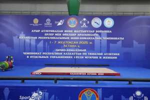 Елордада ауыр атлетикадан Қазақстан чемпионаты басталды