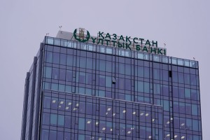 7 желтоқсанға арналған валюта бағамы