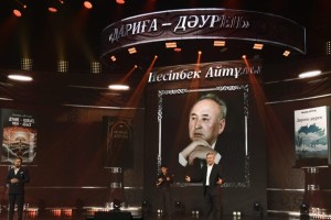 «Дариға-дәурен»: Астанада көрнекті ақын Несіпбек Айтұлын еске алу кеші өтті