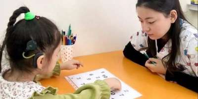 Қисық көрші бейне