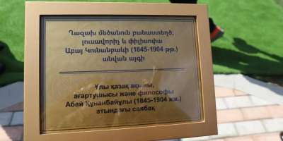 Colman Domingo and Jude Law at amfAR’s Venice Gala