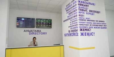 Colman Domingo and Jude Law at amfAR’s Venice Gala